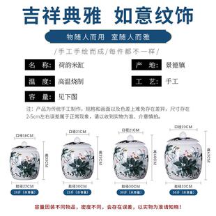 景德镇加厚密封陶瓷米缸油缸面粉桶20 50斤家用带盖防潮茶叶罐