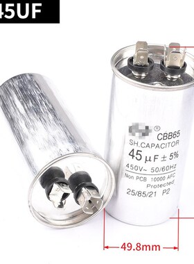 CBB65空调压缩机启动电容器20/25/30/35/40/45/50/60/70/80U.F450