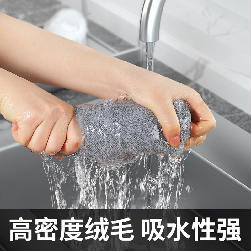 洗碗布家用厨房毛巾抹q布家务清洁专用擦碗擦桌布不掉毛吸水不沾