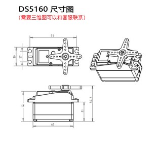 大扭矩舵机c60kg80kg120kg150kg车模船模数字机械手臂机器人舵机