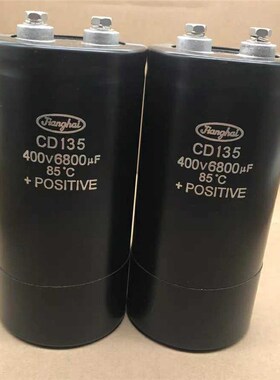 400V6800hUF原装江海 CD135铝电解电容 变频器450v6800uf 现货供