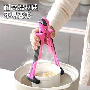 多巴胺二合一碗盘夹防烫碗夹硅胶取碗防滑夹烤盘蒸菜夹盘子提盘器