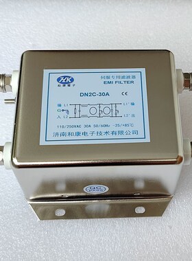 EMC抗干扰220V电源o滤波器伺服变频器专用款三级过滤DN2C 6A10A20
