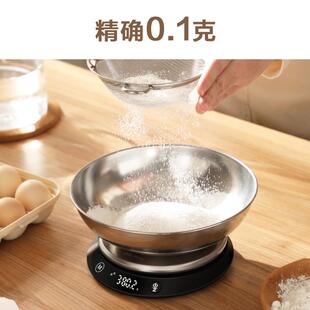 香山精准厨房秤小型烘焙电子秤家用商用克数0.1g高精度食物称充电