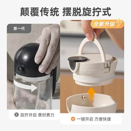 重力油壶自动开合油瓶家用厨房不挂油高硼硅玻璃油罐酱油醋调料瓶