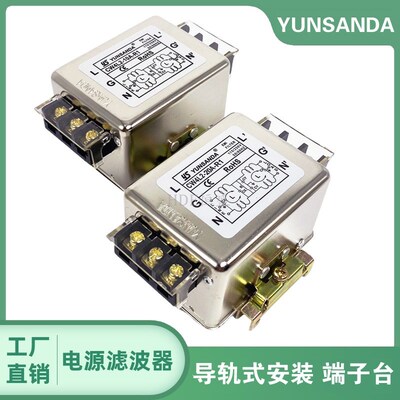 导轨式滤波器电源CW4L2-10 20A-R1 S 00I5 30端子台EMI抗干扰220V