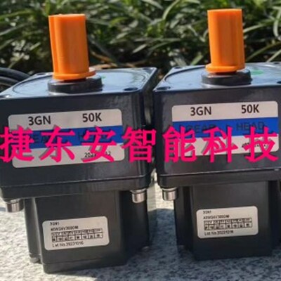 全新现货闸机电机无刷摆闸电机3GN-30KF/50K广告门电机摆闸直流24