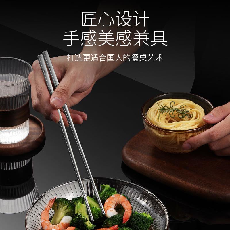 赫巴兹316抗菌不锈钢筷