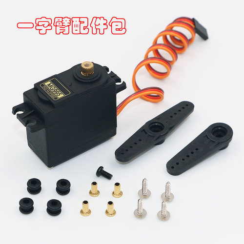 舵机 大扭矩15KG金属舵机MG996R MG995机器人机械臂Y遥控车船舵机