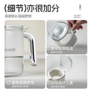 组合收纳调料罐糖罐 双枪调料盒家用厨房高端轻奢糖盐罐调味瓶套装