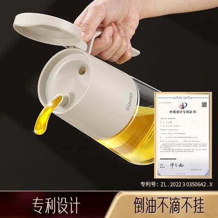 新款高硼硅玻璃油壶不挂油油罐壶家用厨房酱油醋调料瓶大容量油瓶