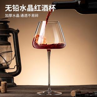 葡萄酒杯高级感大肚勃艮第杯醒酒器水晶玻璃 高脚杯红酒杯家用套装