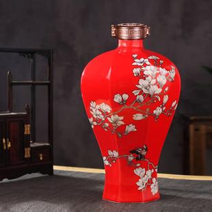 景德镇陶瓷酒坛子酒瓶白酒五斤红色装 酒坛子5斤装 饰家用密封订制