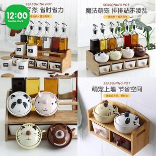 厨房置物架可爱调料盒组合套装 调料罐陶瓷调味罐卡通盐罐日式 家用