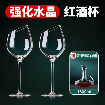 红酒杯轻奢高级感家用水晶高脚杯子葡萄酒杯醒酒器套装商用高颜值