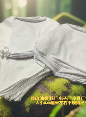 擦机布全棉白色j碎布刀口无尘布吸水吸油工业抹布揩布不掉毛斤包