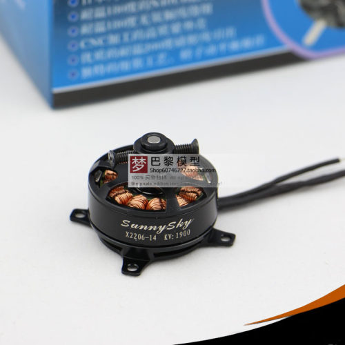 朗宇 高品质外转无刷电机 X2206 kzv1500 kv1900 F3P飞机动力马达