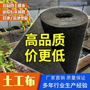土工布园艺种植无纺布花箱内衬透水布阳台楼顶种菜种花花池垫底布