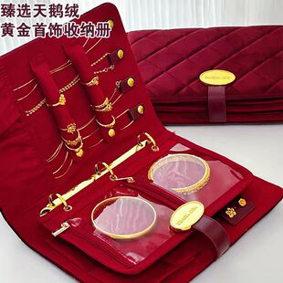 轻奢天鹅绒书形首饰包便携多功能收纳戒指项链手镯金条饰品首饰袋