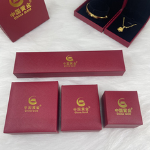 中国黄金首饰盒订婚戒指吊坠项链手链手镯生日礼物珠宝收纳包装盒