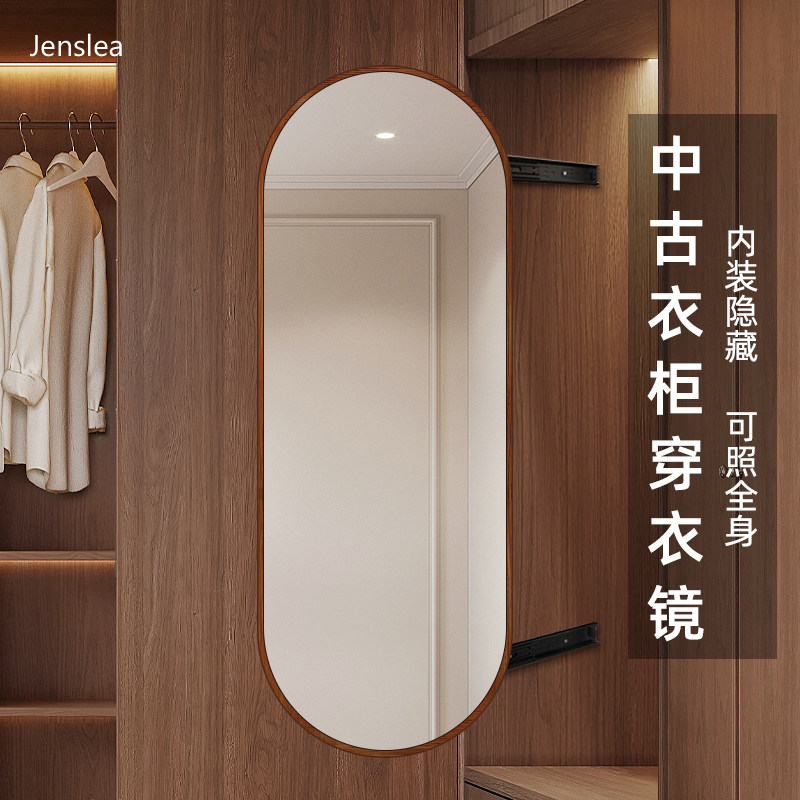 中古风暗藏式全身镜衣柜镜子内装隐形家用推拉抽拉内置折叠穿衣镜,住宅家具,穿衣镜,淘宝优惠券,粉丝福利购,淘宝优惠卷