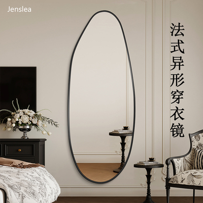 法式异形镜子上墙超白全身镜不变形复古壁挂式穿衣镜服装店试衣镜