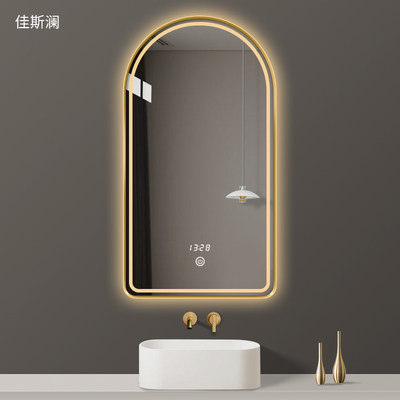 【佳斯澜】浴室镜智能镜带灯发光
