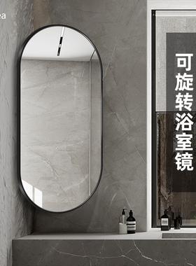 360度可旋转浴室镜卫生间镜子挂墙伸缩移动洗手台转角化妆镜折叠