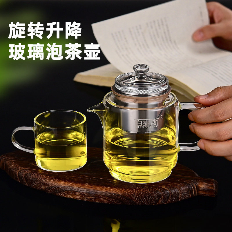 百莱斯玻璃茶具功夫过滤红茶花茶隔离式茶具套装沏茶办公送礼高档,餐饮具,玻璃杯,淘宝优惠券,粉丝福利购,淘宝优惠卷