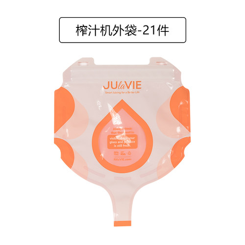 不含BPA橘乐榨汁机外袋食品级