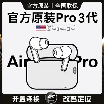 【华强北正品】蓝牙耳机Air4真无线入耳式Pro3全功能ANC主动降噪