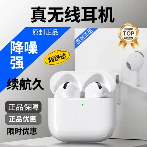男士无线蓝牙耳机2026新款高音质入耳式降噪超长续航官方正品补贴