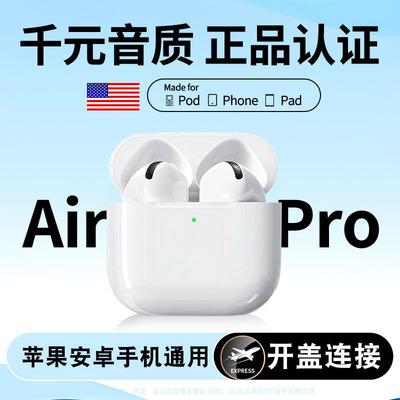 华强北蓝牙耳机八代2025新款无线主动降噪男士跑步女士运动Air8超长待机手机礼品通用pro2久戴不痛