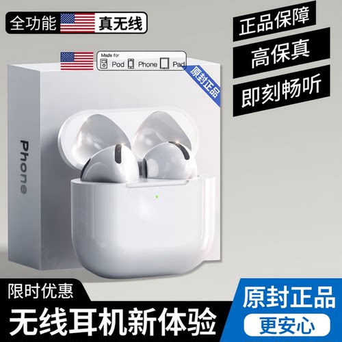 蓝牙耳机pro3真无线入耳式Air4通话降噪运动跑步超长续航2026新款