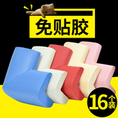 桌角防撞护角保护套家具拐角防磕碰床角边角防护贴包桌子尖角软垫