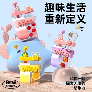 分仓杯网红高颜值水杯大容量斜挎背带杯可爱水壶吸管杯儿童双饮杯