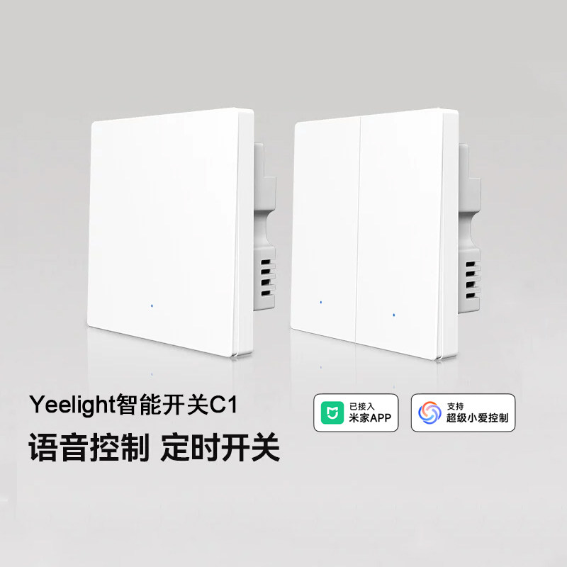 Yeelight智能开关C1控制面板86型图片