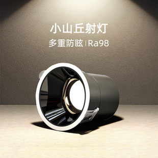 yeelight易来N1pro全光谱无主灯小山丘射灯客厅家用led灯多重防眩