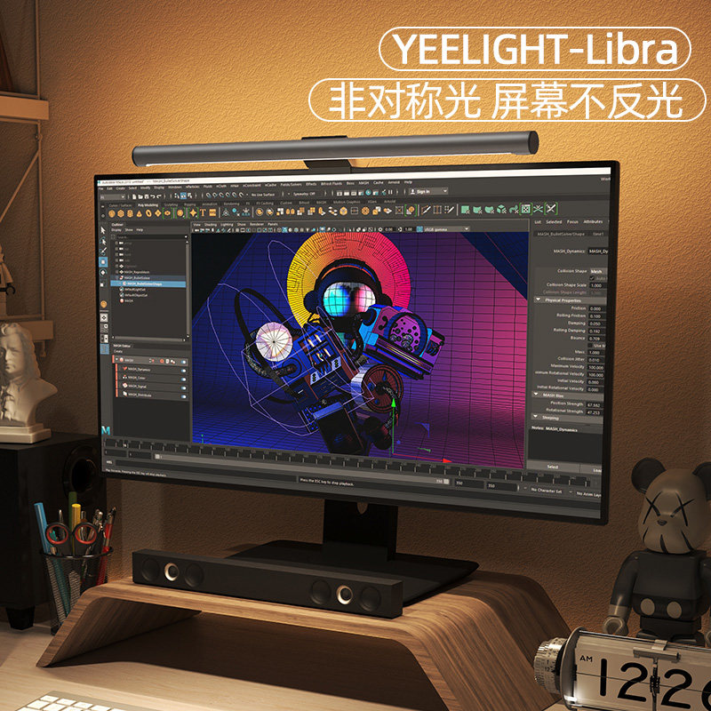 yeelight易来屏幕灯显示器挂灯图片