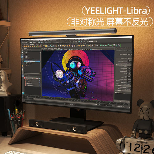 yeelight易来屏幕灯显示器挂灯