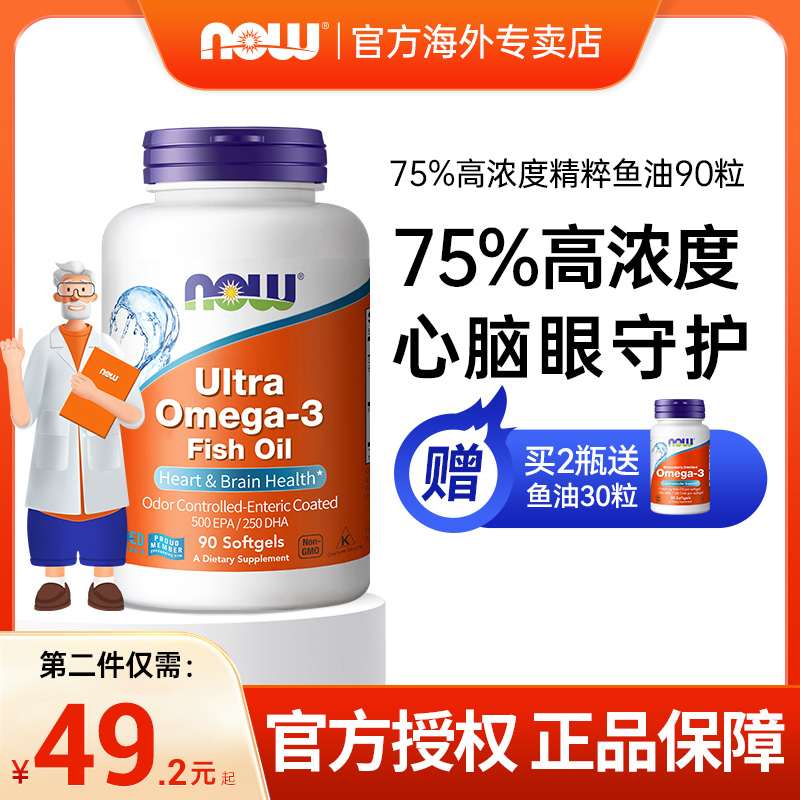 nowfoods诺奥超级鱼油ultra深海鱼油软胶囊中老年人猫咪狗omega3 保健食品/膳食营养补充食品 鱼油/深海鱼油 原图主图