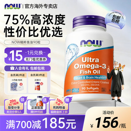 5倍浓缩高浓度  健康心脑血管