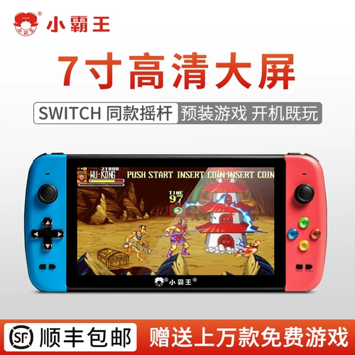 Старомодная ретро маленькая игровая приставка для двоих, новая коллекция, 7 дюймов, ностальгия