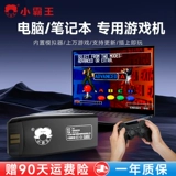 Ноутбук, игровая приставка для домашнего использования, беспроводной проектор, ручка, коробка для двоих, новая коллекция