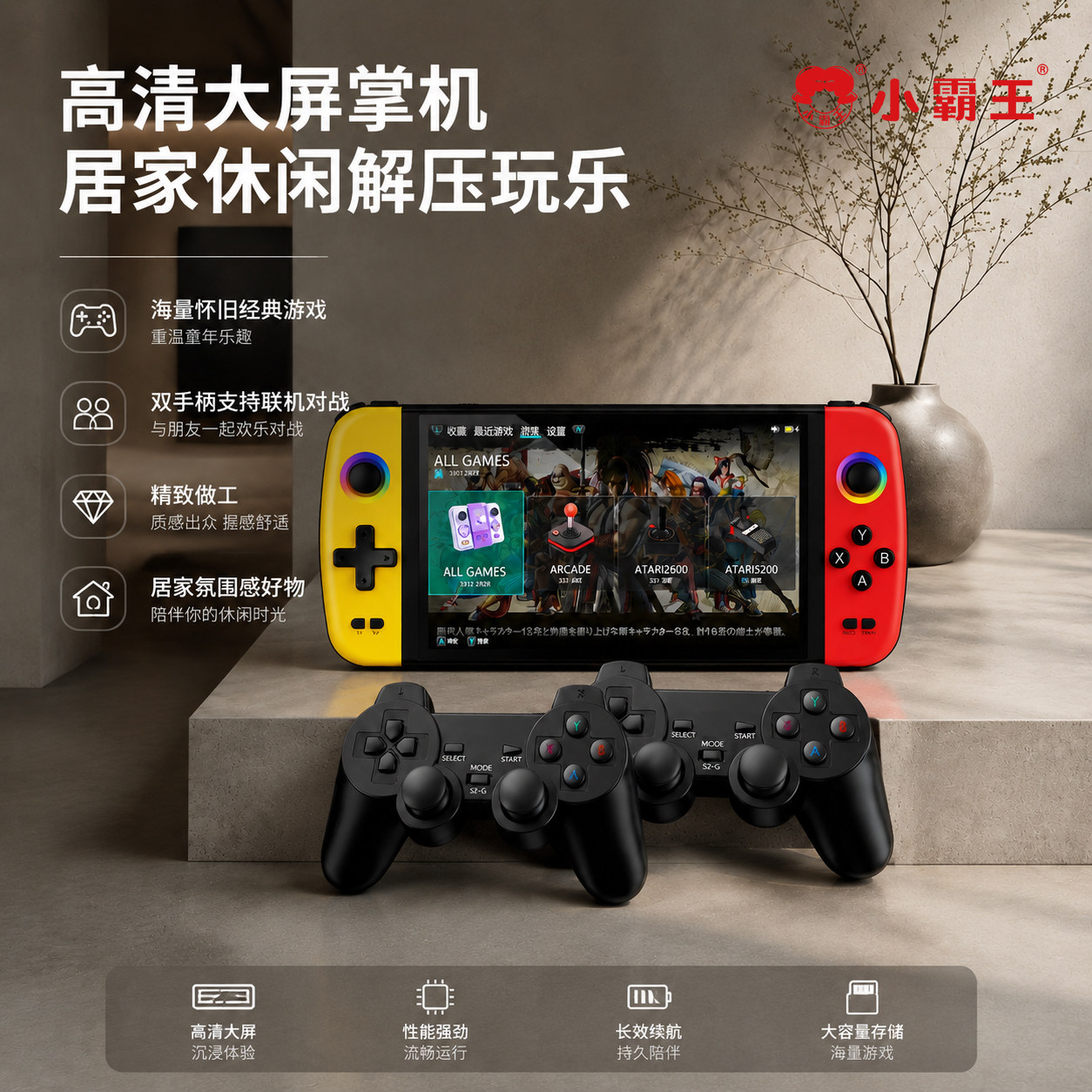 小霸王Q960游戏机掌机psp掌上游戏机连电视2026新款双人可连投影仪任天堂怀旧街机送孩子生日礼物