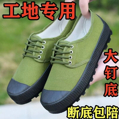 工地劳保鞋耐磨防滑透气低帮