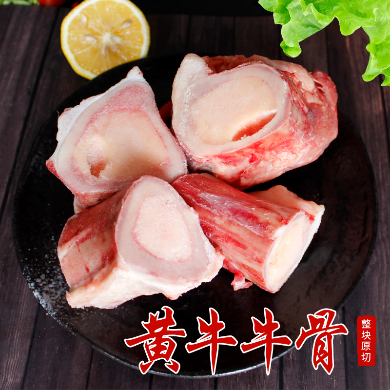 源味3斤装新鲜牛棒骨黄牛骨牛腿骨生牛大骨牛筒骨网红烧烤骨髓|ruв категории водной мясо/свежие фрукты и овощи/еда, сырое мясо/мясо, категория говядины, другие - от Buy2taobao.com для оказания профессиональной услуги покупки агента Taobao