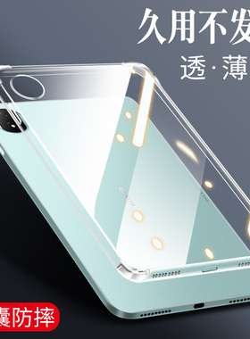 适用荣耀MagicPad3保护套新款12.5英寸荣耀GT2Pro新品MagicPad2平板壳GTpro透明13.3外壳12.3新款pad新品全包