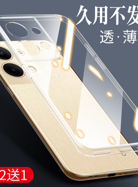 opporeno9手机壳reno9pro透明reon9+保护套oppo新款全包0pp0reno防摔opopreno外壳opporone十0ppo硅胶95g软九