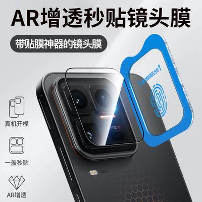 IQOO15Ultra镜头膜iqoo15摄像头